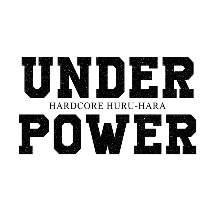 UNDER POWER Photo